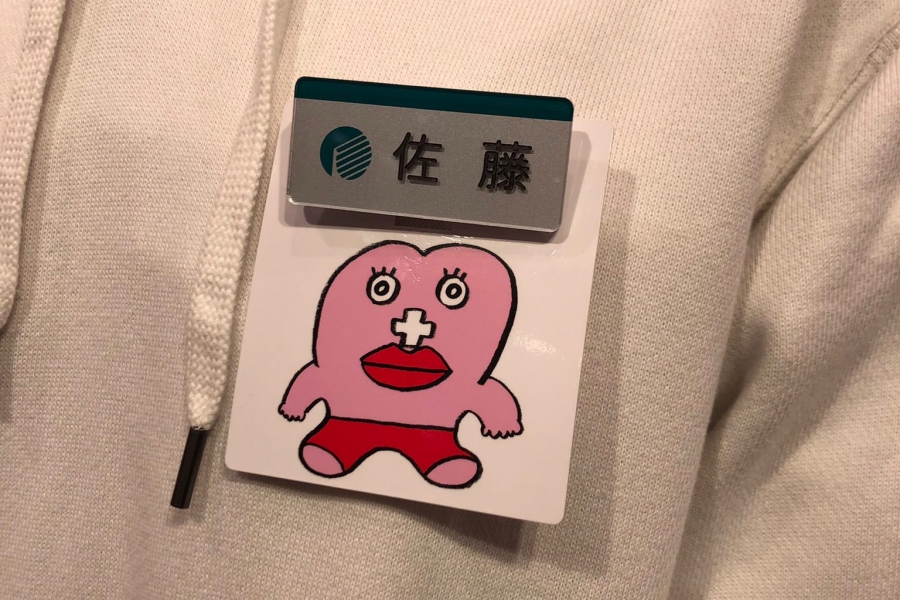 Obrázek: menstruace-japonsko-small