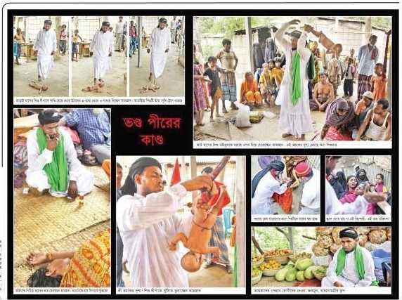 banglades
